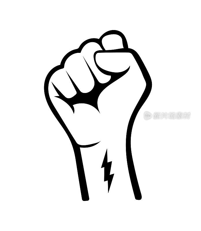 举起拳头-人的手与抗议，胜利，力量，力量和团结的黑色图标在白色的背景向量插图eps 10